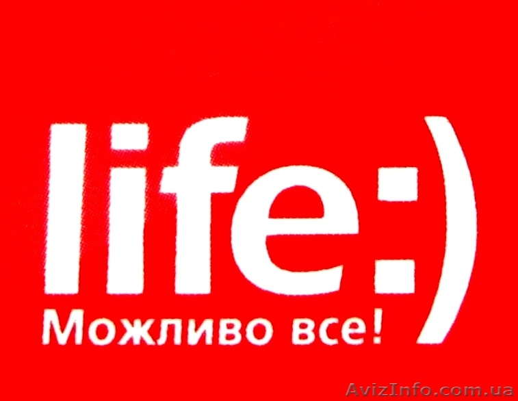 Золотые номера Лайф!Низкие цены! - <ro>Изображение</ro><ru>Изображение</ru> #1, <ru>Объявление</ru> #80988