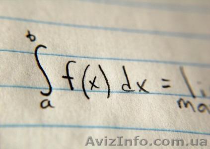 Репетитор по математике.Объясняю легко и доступно. - <ro>Изображение</ro><ru>Изображение</ru> #1, <ru>Объявление</ru> #85257