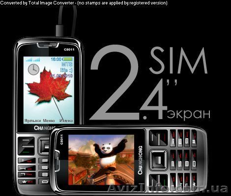 Мобильные телефоны Changhong - <ro>Изображение</ro><ru>Изображение</ru> #1, <ru>Объявление</ru> #85922