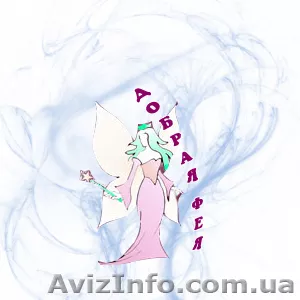 Требуется Няня . - <ro>Изображение</ro><ru>Изображение</ru> #1, <ru>Объявление</ru> #85330