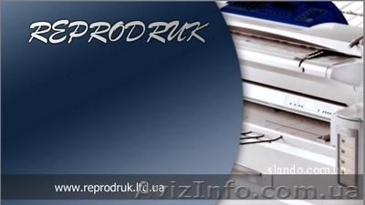 Широкоформатная цветная и черно-белая печать, твердый переплет, печать визиток,  - <ro>Изображение</ro><ru>Изображение</ru> #1, <ru>Объявление</ru> #76492