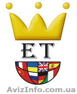 Бюро переводов.  - <ro>Изображение</ro><ru>Изображение</ru> #1, <ru>Объявление</ru> #84384