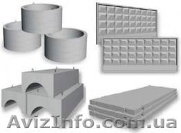 Реализуем Жби, пеноблок , газоблок, кирпич - <ro>Изображение</ro><ru>Изображение</ru> #1, <ru>Объявление</ru> #74883