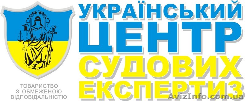Автотовароведческая экспертиза, определение ущерба после ДТП (автотоварознавча ) - <ro>Изображение</ro><ru>Изображение</ru> #1, <ru>Объявление</ru> #85137