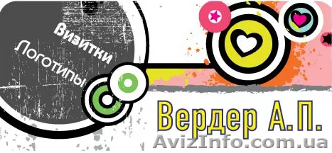 Создание элементов фирменного стиля - <ro>Изображение</ro><ru>Изображение</ru> #1, <ru>Объявление</ru> #82239