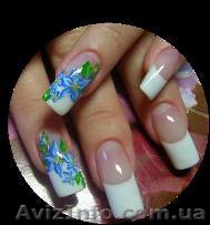 Маникюр, педикюр, наращивание ресниц - <ro>Изображение</ro><ru>Изображение</ru> #1, <ru>Объявление</ru> #85361