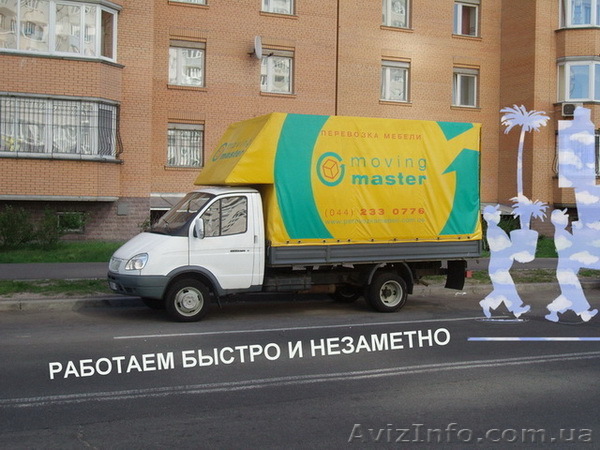 Перевозка мебели - <ro>Изображение</ro><ru>Изображение</ru> #1, <ru>Объявление</ru> #82935