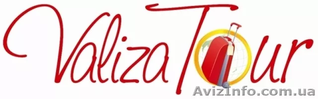 Акция от туристического агентства Вализа-Тур - <ro>Изображение</ro><ru>Изображение</ru> #1, <ru>Объявление</ru> #75534