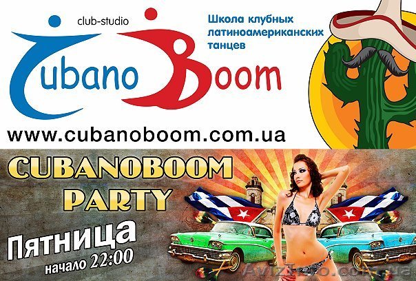  Школа танцев Cubanoboom - <ro>Изображение</ro><ru>Изображение</ru> #1, <ru>Объявление</ru> #75278