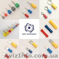 Наконечники изолированные  - <ro>Изображение</ro><ru>Изображение</ru> #1, <ru>Объявление</ru> #96971