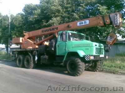 Аренда автокрана 25т  Киев - <ro>Изображение</ro><ru>Изображение</ru> #1, <ru>Объявление</ru> #96675
