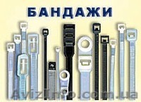 Стяжки пластиковые  - <ro>Изображение</ro><ru>Изображение</ru> #1, <ru>Объявление</ru> #97011