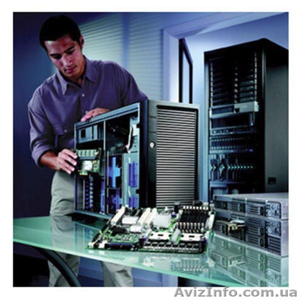 Ремонт компьютера Киев, Киевская обл   с выездом мастера - <ro>Изображение</ro><ru>Изображение</ru> #1, <ru>Объявление</ru> #98455