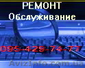 Сервис, ремонт ПК 095 429 74 77 - <ro>Изображение</ro><ru>Изображение</ru> #1, <ru>Объявление</ru> #92222