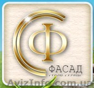 Все виды фасадных работ - <ro>Изображение</ro><ru>Изображение</ru> #1, <ru>Объявление</ru> #96493