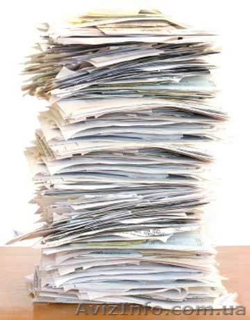 Макулатура вывоз макулатуры - <ro>Изображение</ro><ru>Изображение</ru> #1, <ru>Объявление</ru> #92645