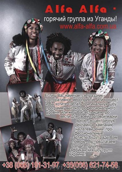 Лучшая группа для Новогодних праздников! - <ro>Изображение</ro><ru>Изображение</ru> #1, <ru>Объявление</ru> #103709