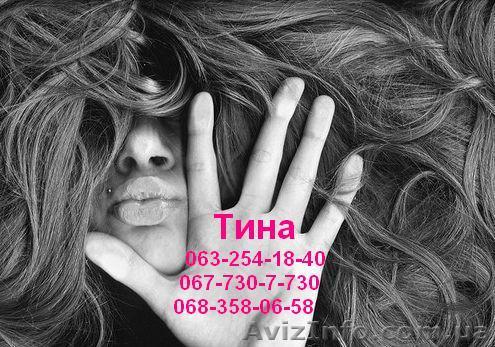 Наращивание натуральных волос в Киеве - <ro>Изображение</ro><ru>Изображение</ru> #1, <ru>Объявление</ru> #114951