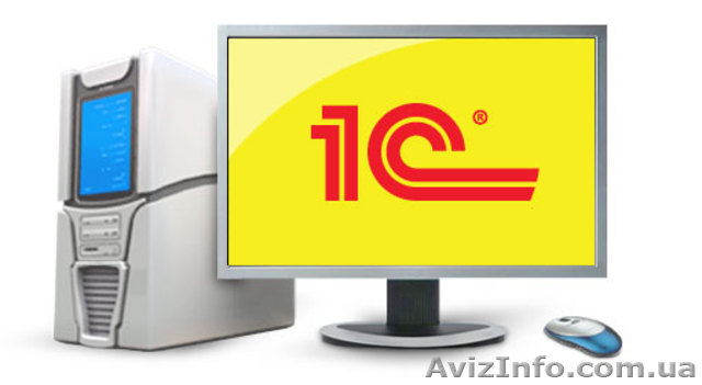 Программист 1С 8:  сопровождение и доработка 1С - <ro>Изображение</ro><ru>Изображение</ru> #1, <ru>Объявление</ru> #113372