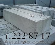 Бетон Киев от производителя т.222-87-17 - <ro>Изображение</ro><ru>Изображение</ru> #1, <ru>Объявление</ru> #115644