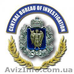 Детективное агентство Центральное бюро розыска - <ro>Изображение</ro><ru>Изображение</ru> #1, <ru>Объявление</ru> #107550