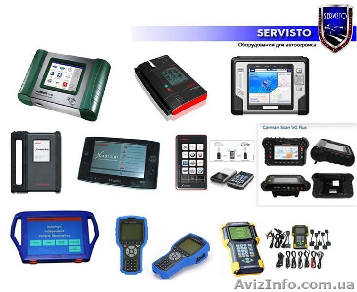 Автосканер, диагностика - <ro>Изображение</ro><ru>Изображение</ru> #1, <ru>Объявление</ru> #104357
