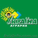 Специализированная выставка-ярмарок «УКРАИНА АГРАРНАЯ - 2011» - <ro>Изображение</ro><ru>Изображение</ru> #1, <ru>Объявление</ru> #102832