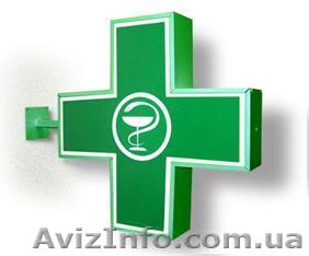 Аптека (investmoney.ua) - <ro>Изображение</ro><ru>Изображение</ru> #1, <ru>Объявление</ru> #115446