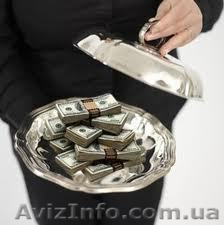 Предлагаем открыть филиал нашей компании в своем городе. Вся Украина. - <ro>Изображение</ro><ru>Изображение</ru> #1, <ru>Объявление</ru> #114344