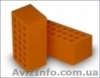 Кирпич рядовой пустотелый и полнотелый М 100 с доставкой на объект в К - <ro>Изображение</ro><ru>Изображение</ru> #1, <ru>Объявление</ru> #75577