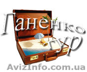 Туры на Новогодние праздники по Украине. - <ro>Изображение</ro><ru>Изображение</ru> #1, <ru>Объявление</ru> #110649