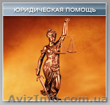 Регистрация предприятий ООО, ЧП, СПД в Киеве  - <ro>Изображение</ro><ru>Изображение</ru> #1, <ru>Объявление</ru> #115347