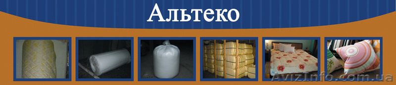 Одеяла, подушки, синтепон, шарики - <ro>Изображение</ro><ru>Изображение</ru> #1, <ru>Объявление</ru> #120612
