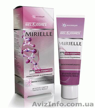 Белорусская косметика Киев низкие цены - <ro>Изображение</ro><ru>Изображение</ru> #1, <ru>Объявление</ru> #120573