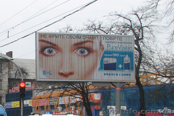 Наружная реклама в Киеве и области(Бигборды,Ситилайты,Брэндмауэры,итд) - <ro>Изображение</ro><ru>Изображение</ru> #1, <ru>Объявление</ru> #125383