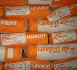 цемент оптом продажа в Киеве - <ro>Изображение</ro><ru>Изображение</ru> #1, <ru>Объявление</ru> #125538