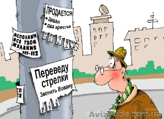 Тиражирование. Ламинирование. Порезка бумаги - <ro>Изображение</ro><ru>Изображение</ru> #1, <ru>Объявление</ru> #130839