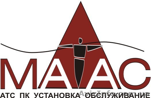 атс, телефоны, ПК - <ro>Изображение</ro><ru>Изображение</ru> #1, <ru>Объявление</ru> #123833