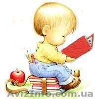 Развивающие занятия с детьми на дому - <ro>Изображение</ro><ru>Изображение</ru> #1, <ru>Объявление</ru> #132018