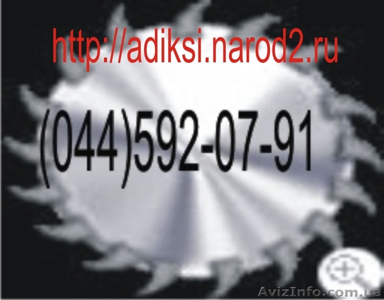 Арки, проемы,  ниши,расширение имеющихся проемов.Киев. - <ro>Изображение</ro><ru>Изображение</ru> #1, <ru>Объявление</ru> #122706