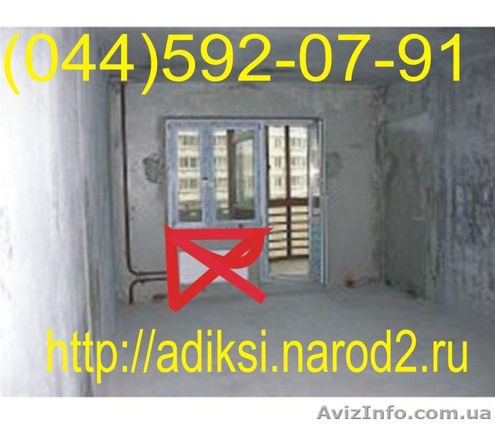 Совмещение кухни и балкона (комнаты и балкона) - <ro>Изображение</ro><ru>Изображение</ru> #1, <ru>Объявление</ru> #122702