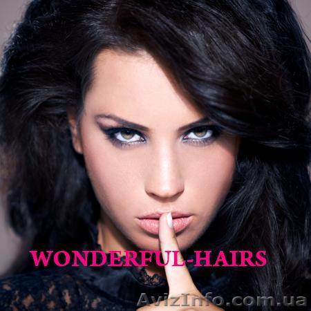 Наращивание волос.Киев.Продажа волос!Профессионально.качественно. - <ro>Изображение</ro><ru>Изображение</ru> #1, <ru>Объявление</ru> #145651