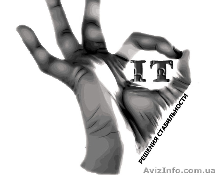 Продажа и ремонт компьютерной техники. Консультации. Сайты «под ключ»  - <ro>Изображение</ro><ru>Изображение</ru> #1, <ru>Объявление</ru> #139039