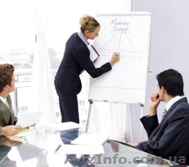 Кадровое дело. Менеджер по персоналу - <ro>Изображение</ro><ru>Изображение</ru> #1, <ru>Объявление</ru> #147597