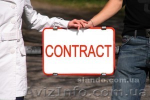 Помощь в составлении брачного контракта от 250 гр   недорогой нотариат - <ro>Изображение</ro><ru>Изображение</ru> #1, <ru>Объявление</ru> #151488