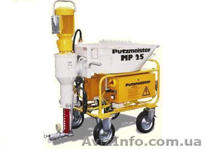 Штукатурка гипсовая МП 75 - <ro>Изображение</ro><ru>Изображение</ru> #1, <ru>Объявление</ru> #156123