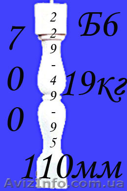 Бетонные изделия. Элементы балюстрады: - <ro>Изображение</ro><ru>Изображение</ru> #1, <ru>Объявление</ru> #154502