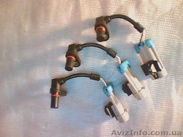 Chevrolet Captiva  (C 100) запчасти Каптива 96626078 ,96626080 Датчик скорости ( - <ro>Изображение</ro><ru>Изображение</ru> #1, <ru>Объявление</ru> #136703