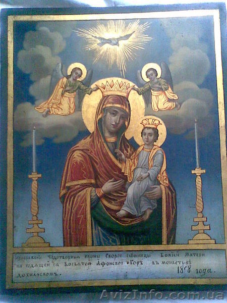 продаю чудотрну икону - <ro>Изображение</ro><ru>Изображение</ru> #1, <ru>Объявление</ru> #155991