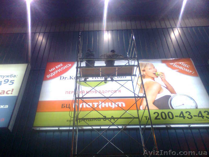 РАЗМЕЩЕНИЕ НАРУЖНОЙ РЕКЛАМЫ - <ro>Изображение</ro><ru>Изображение</ru> #1, <ru>Объявление</ru> #143502